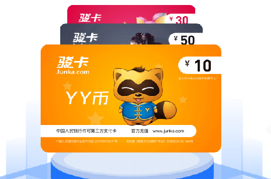 国内发行量最大的预付费卡之一
